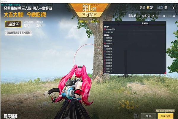 CF打步枪辅助很慢软件效果